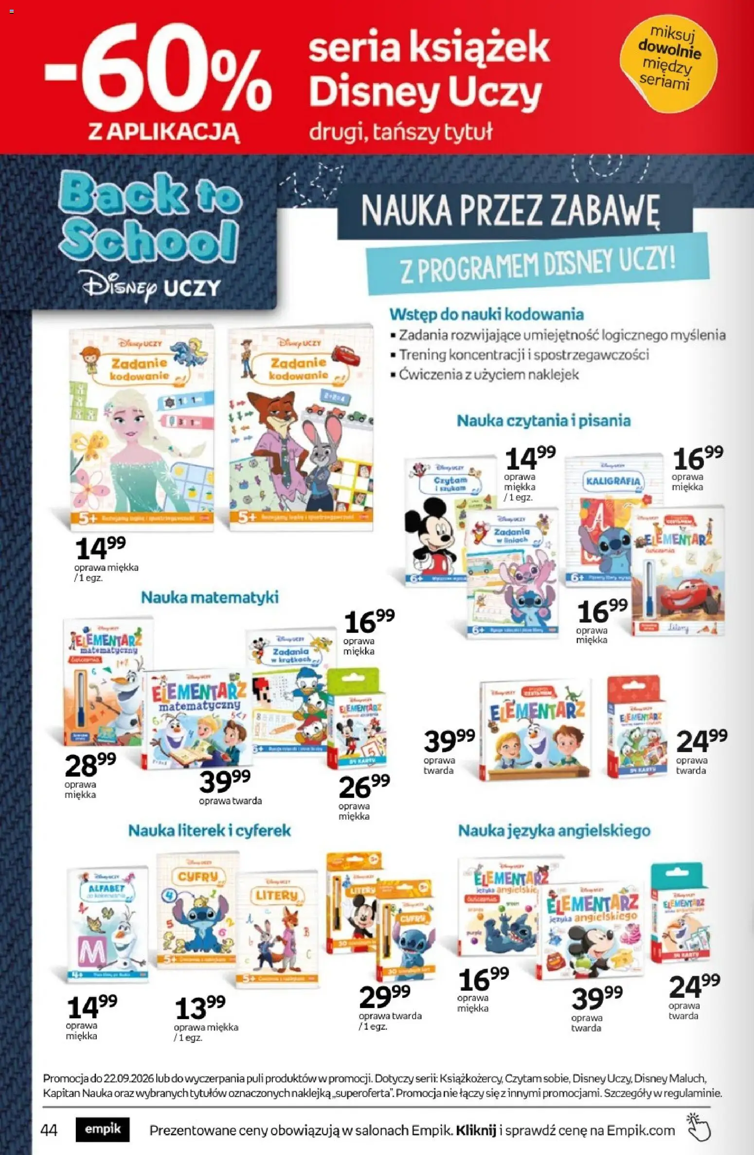 Empik promocje od 26.08.2026 | Strona: 44