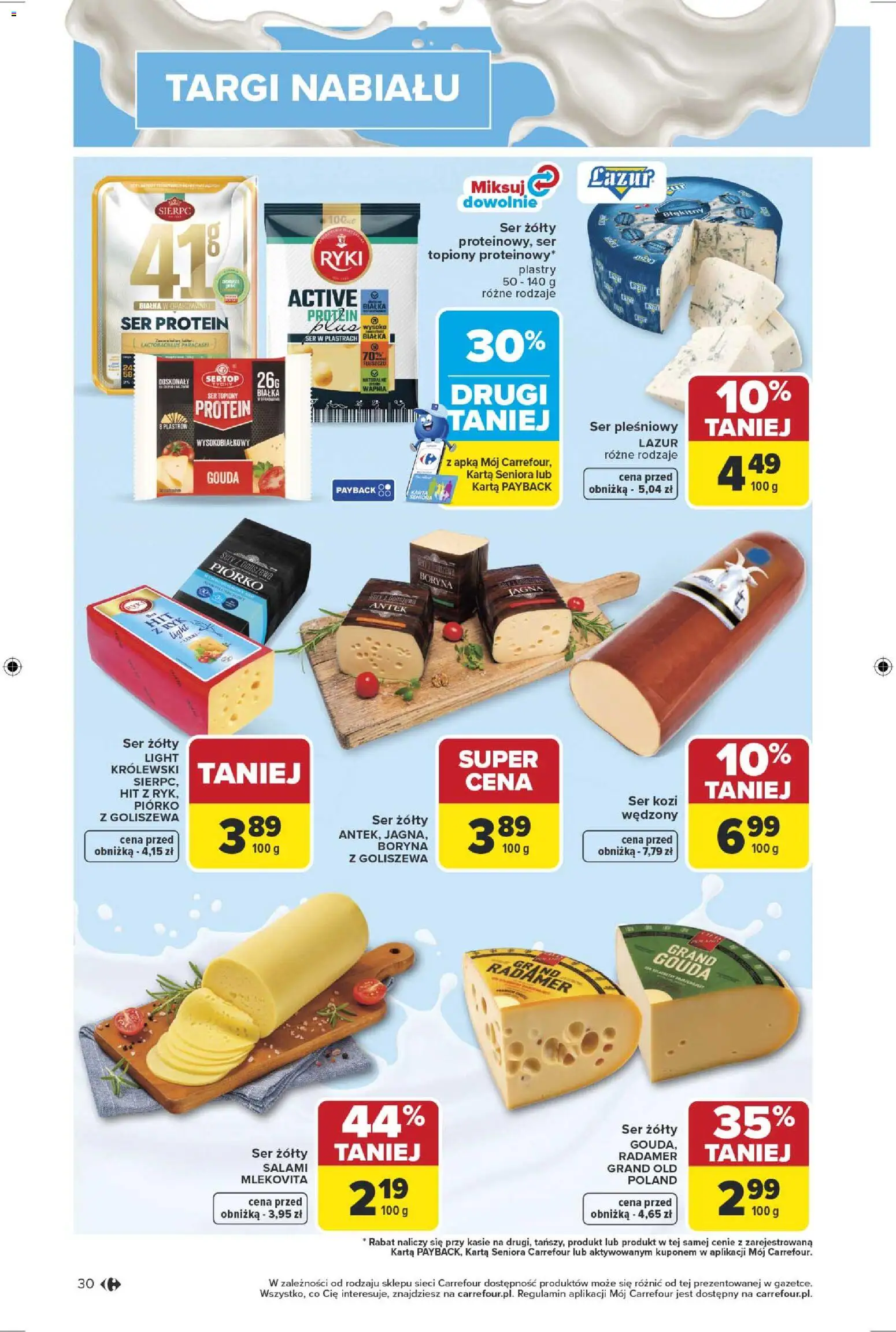 Carrefour gazetka od 13.04.2026 | Strona: 32 | Produkty: Karta, Ser topiony, Ser pleśniowy, Ser