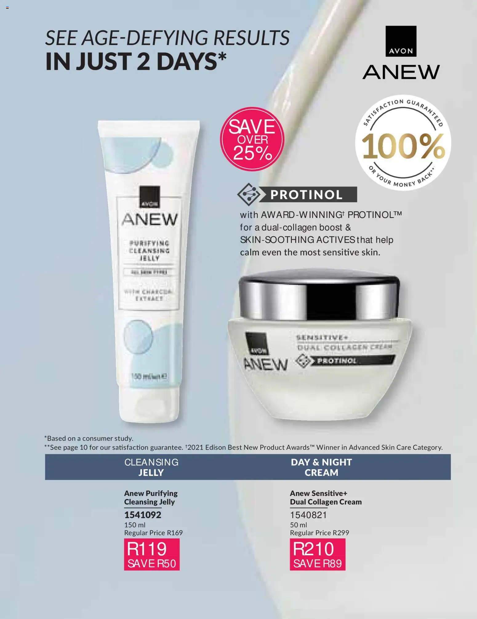 New Avon catalogue – valid from 01/08/2026 | Page: 101 | Products: Cream