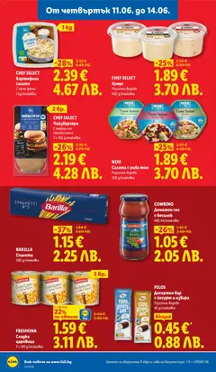 Преглед на Салата с риба тон, Различни видове 220 g/опаковка - Офертите са валидни от 08.06.2026 | Страница: 68