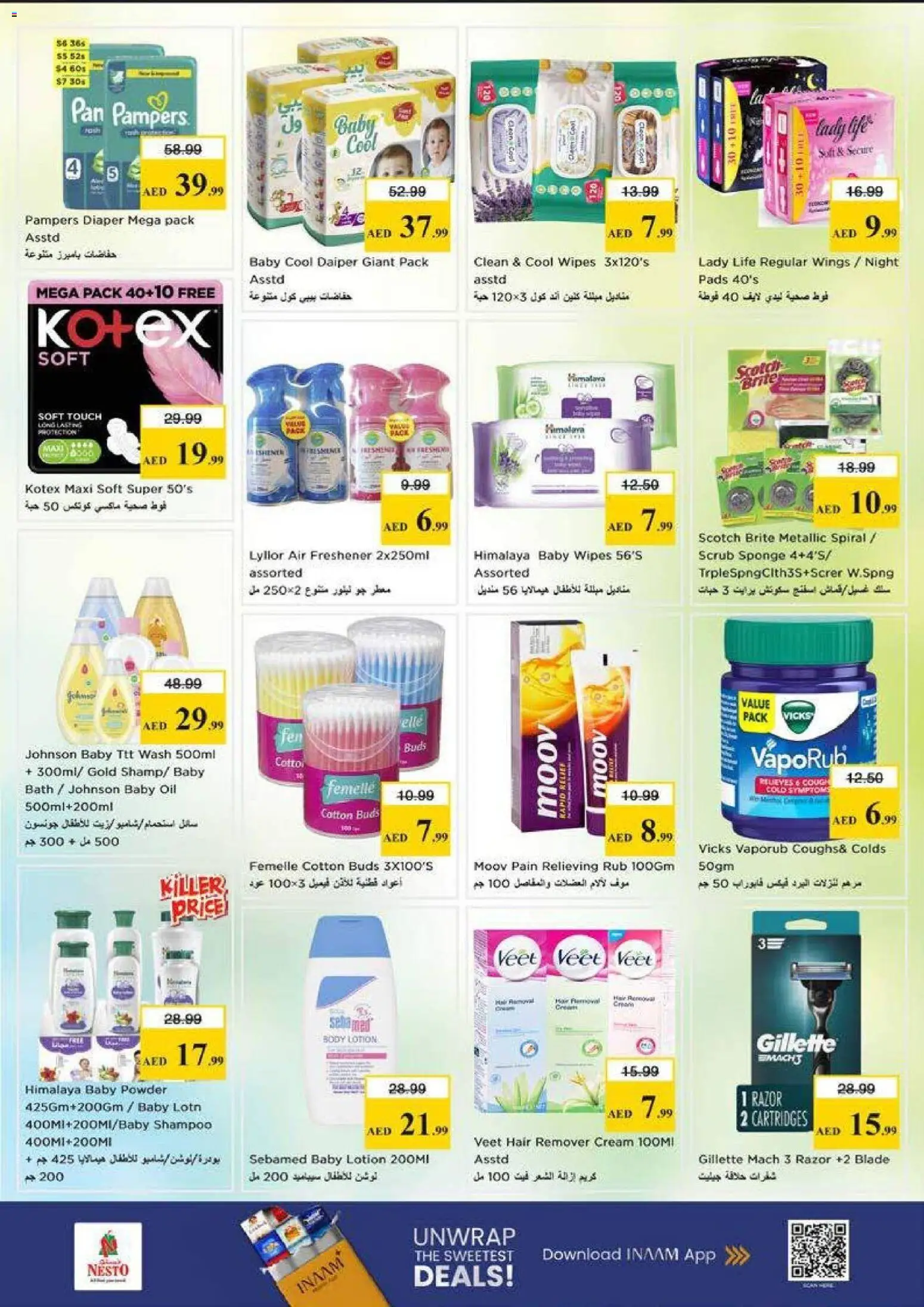 {H1} | Page: 25 | Products: Jablká, Μήλα, Πούδρα, Κρέμα σώματος