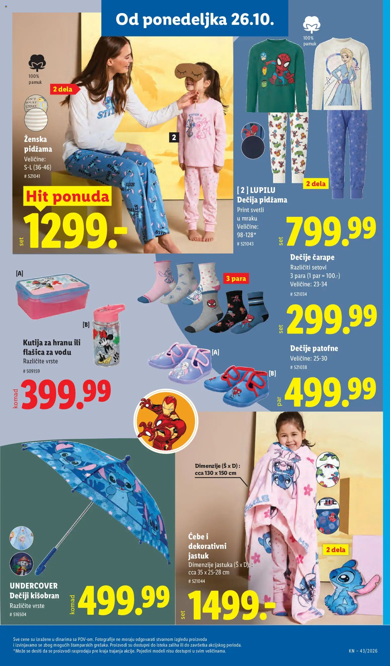 Lidl katalog - važi od 22.10.2026 | Strana: 93 | Proizvode: Jastuk, Kišobran, Kutija, Čarape