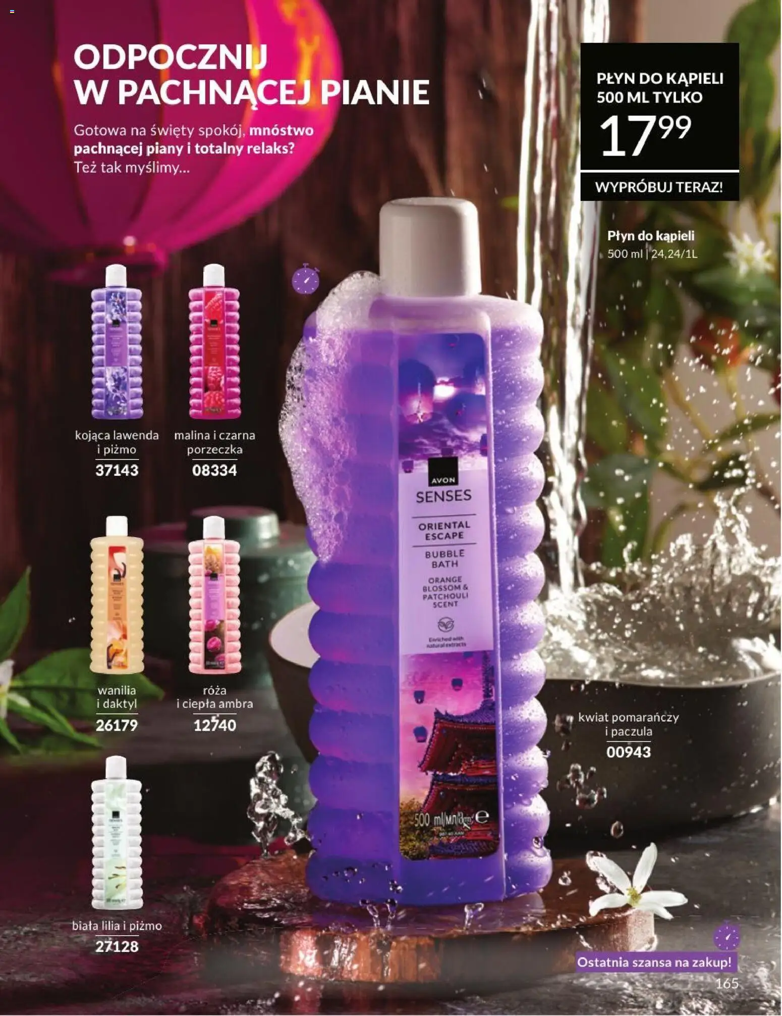 Avon Katalog 8 2026 od 01.08.2026 | Strona: 165 | Produkty: Daktyl, Malina, Płyn do kąpieli, Porzeczka