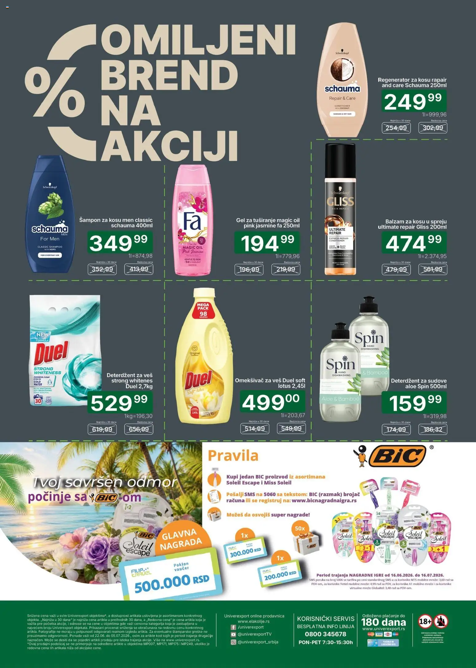 Univerexport katalog - važi od 22.06.2026 | Strana: 32
