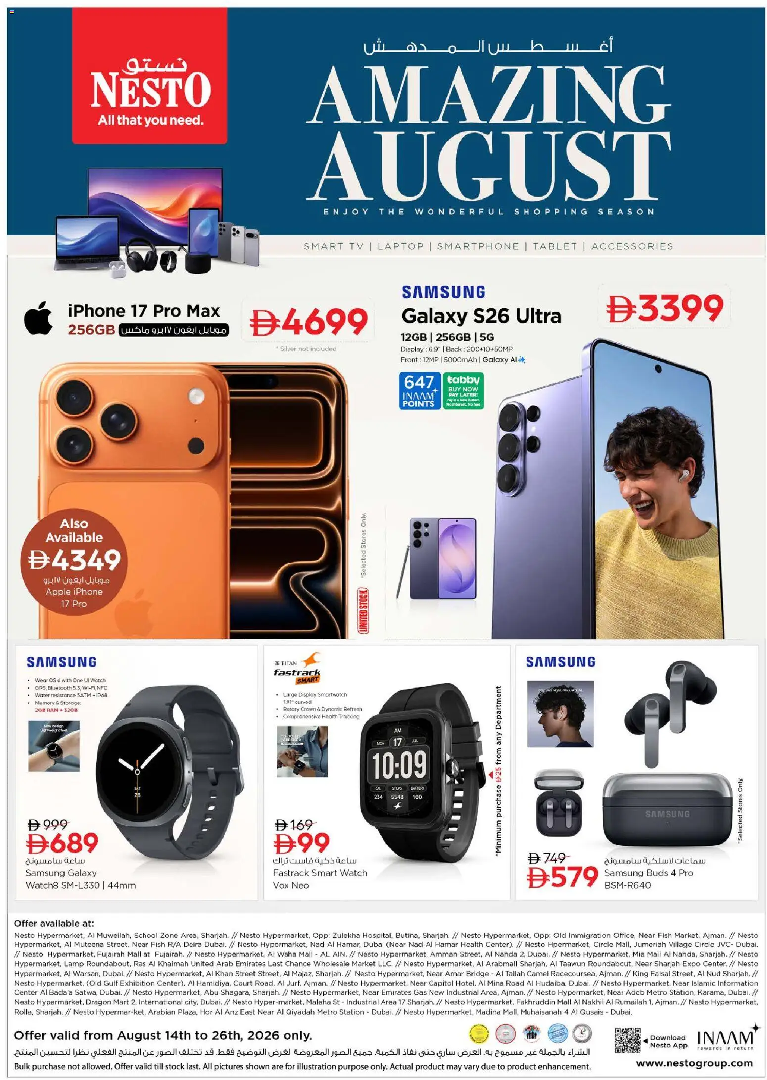{H1} | Page: 2 | Products: Apple, Lamp, Water, Tablet