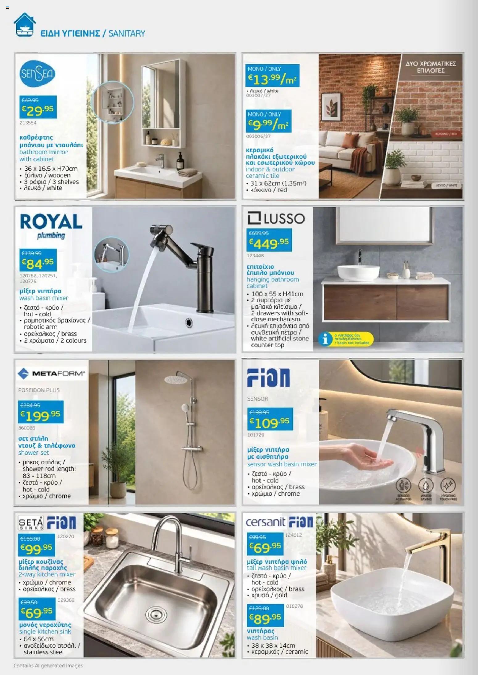 Mangas Home Improvement φυλλαδιο – σε ισχύ από 01/10/2026 | Σελίδα: 8