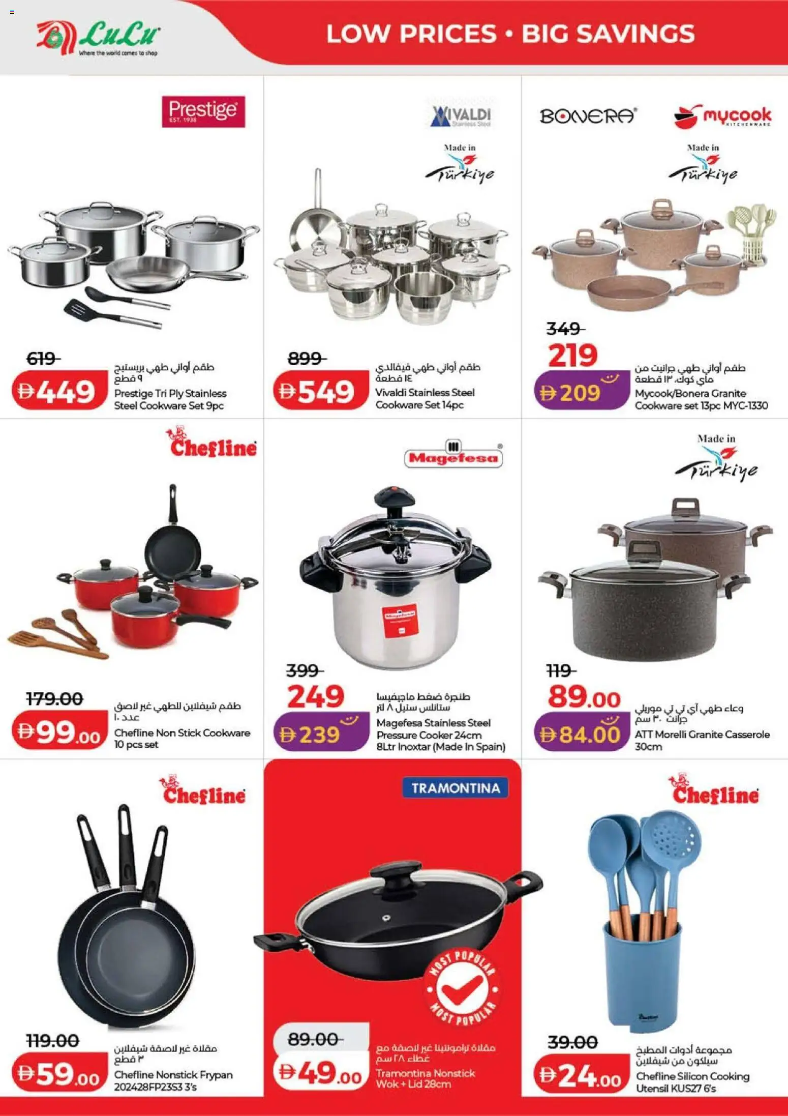 {H1} | Page: 34 | Products: Lit, Køkkenvægt