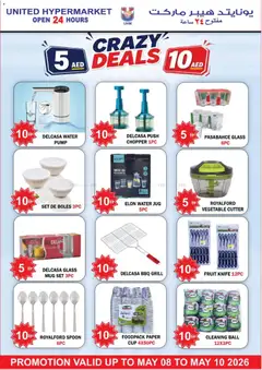 Preview of United Hypermarket - Offers valid from 08.05.2026 | Page: 20