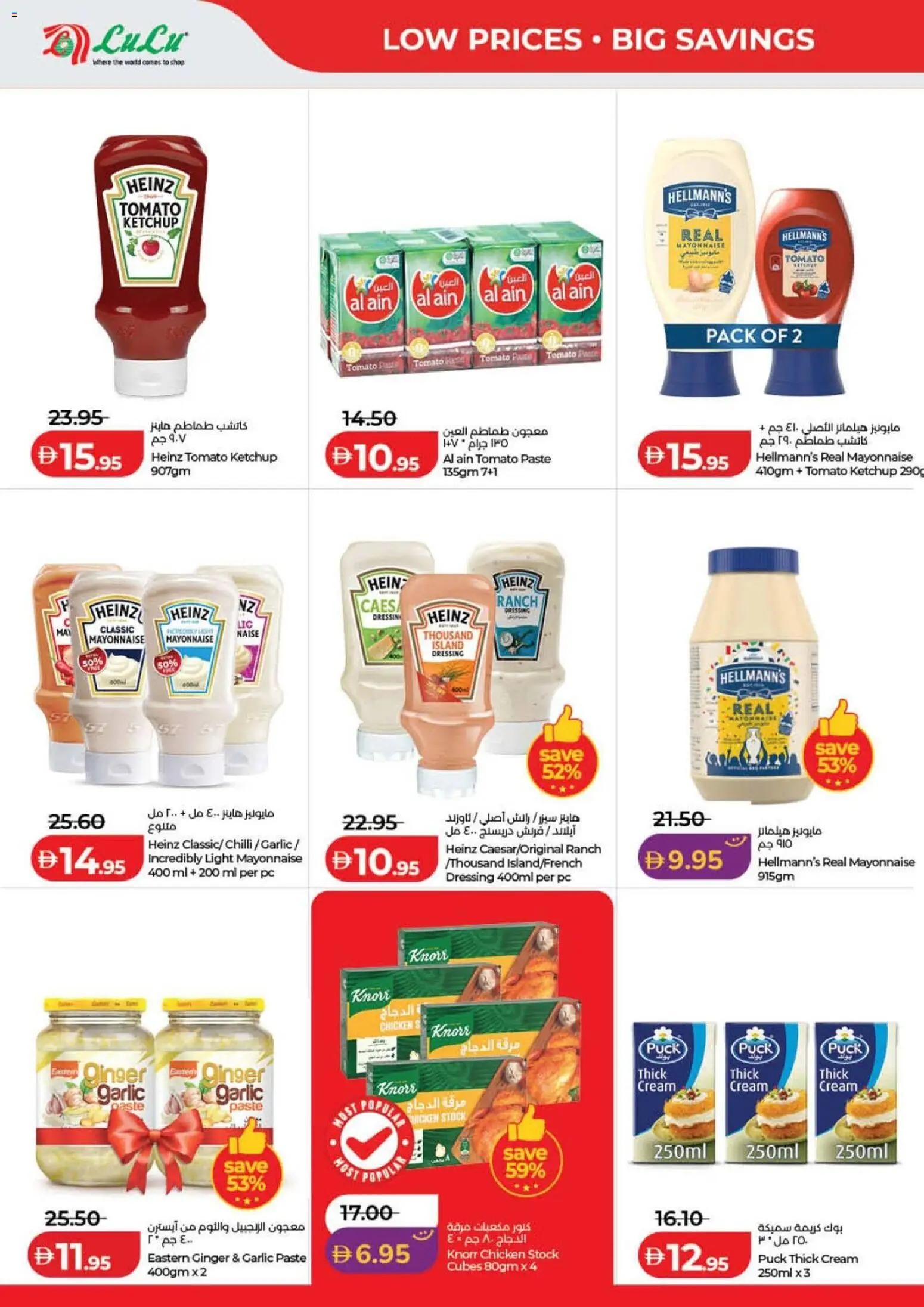 {H1} | Page: 6 | Products: Čokoláda, Котлон, Viski