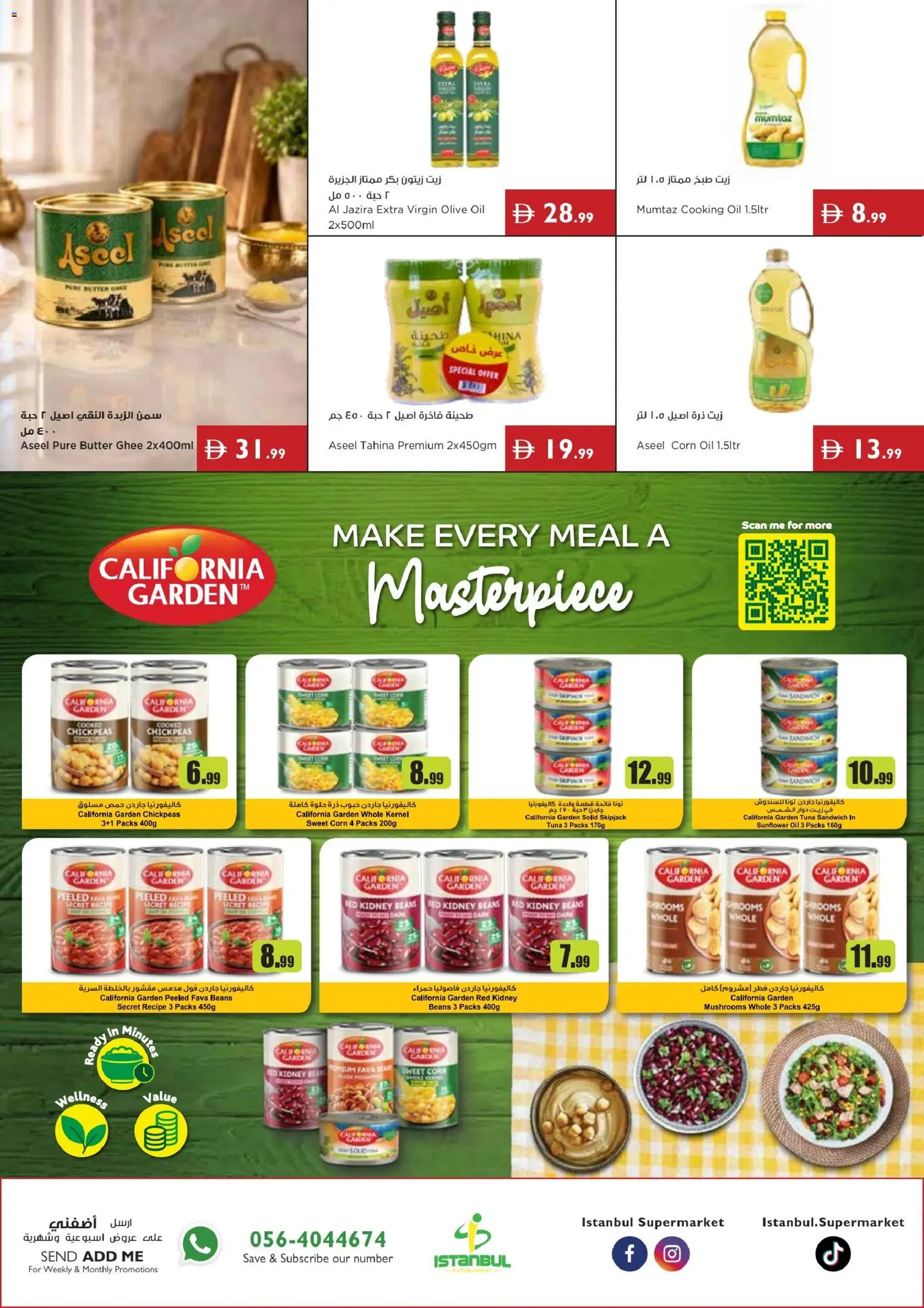 {H1} | Page: 7 | Products: Jablká