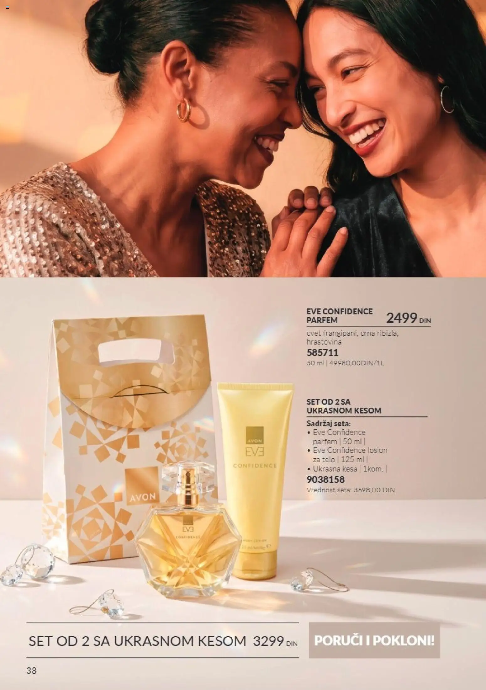AVON katalog - važi od 01.11.2026 | Strana: 38 | Proizvode: Parfem, Losion za telo