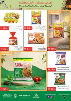 Preview of Istanbul Supermarket catalogue_everyday health, everyday beauty valid from 07.05.2026 | Page: 13 | Products: Čokoláda, Schokolade, Saltstænger