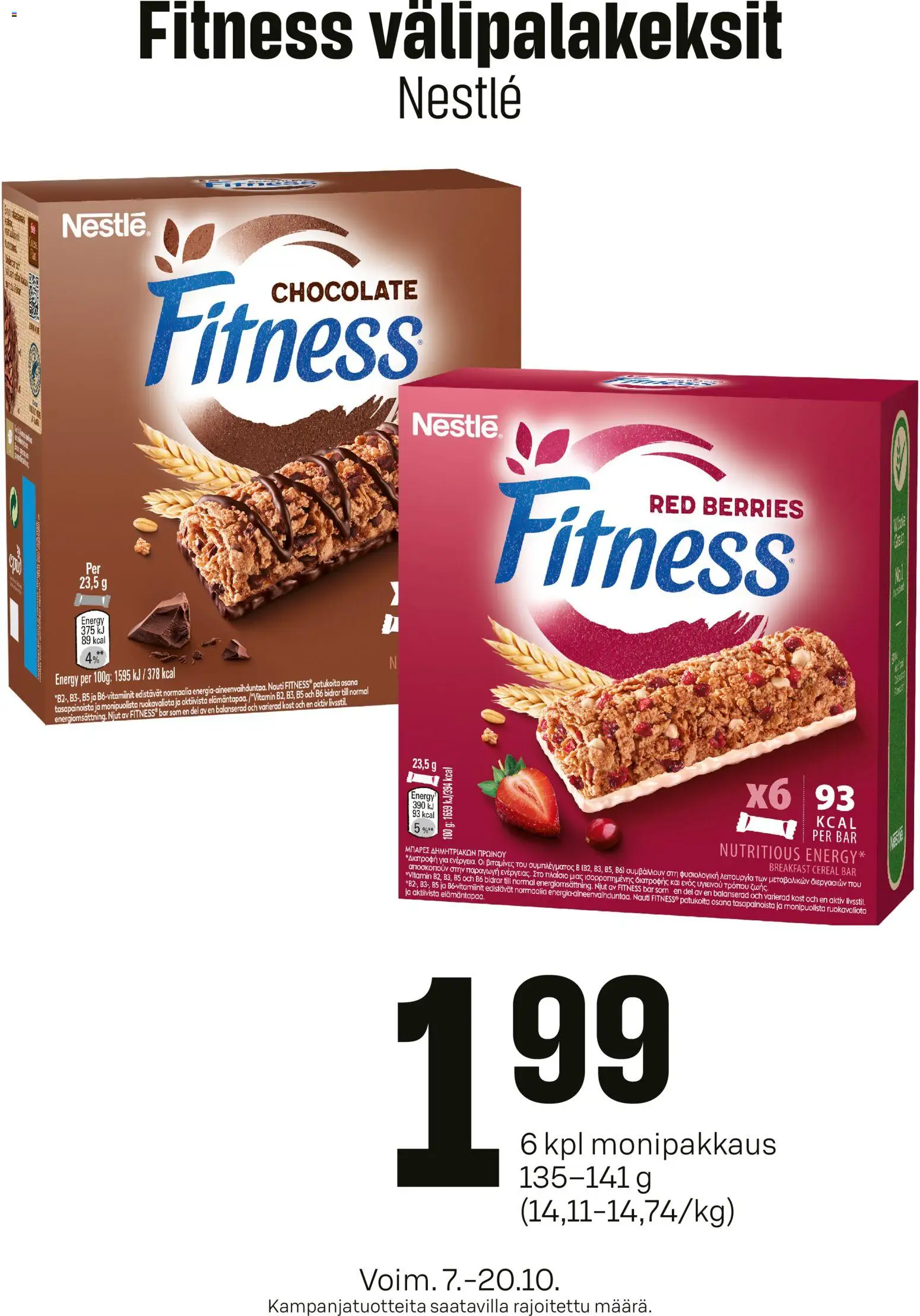 Prisma Fitness välipalakeksit – voimassa 07/10/2026 alkaen | Sivu: 1