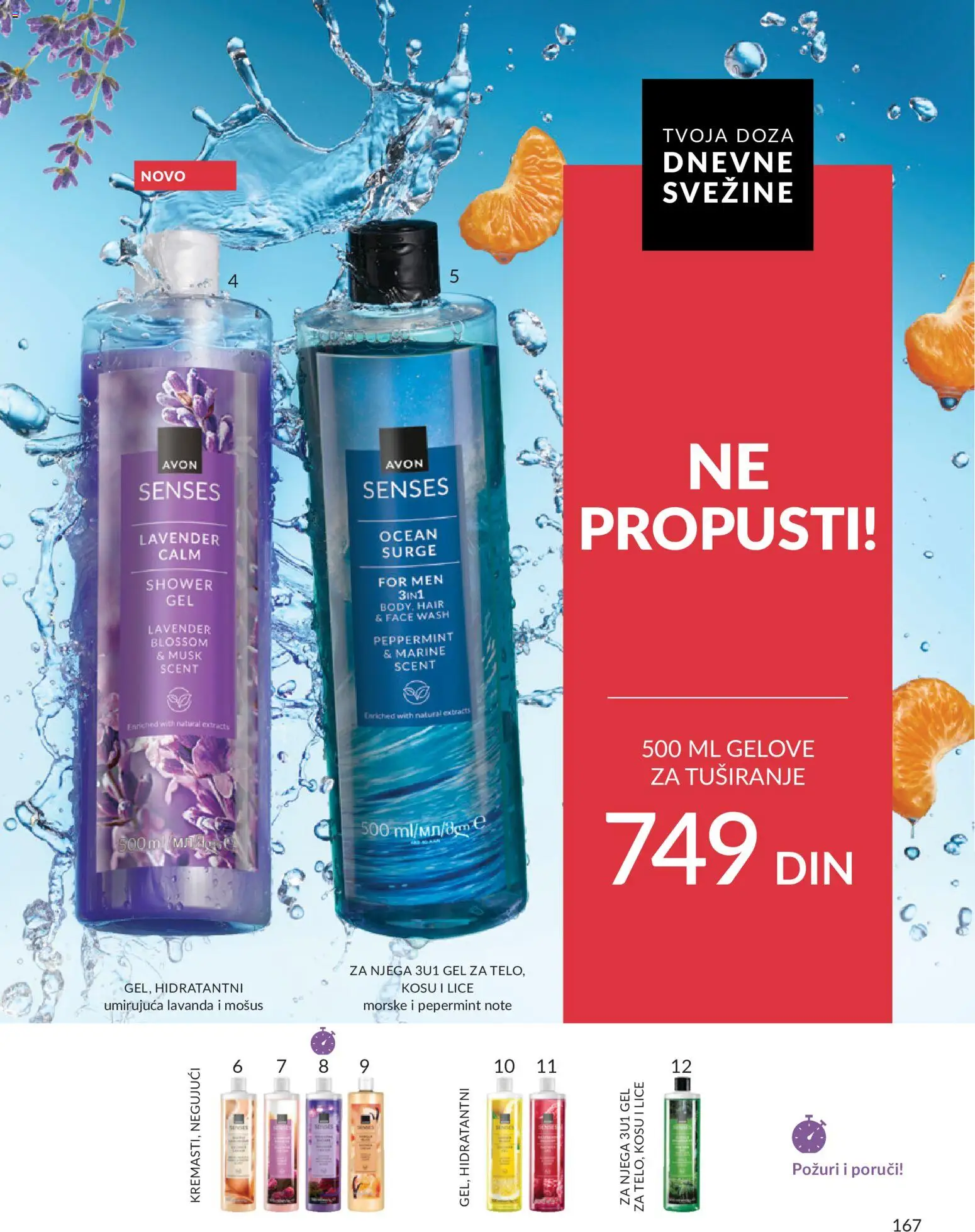 AVON katalog - važi od 01.08.2026 | Strana: 167