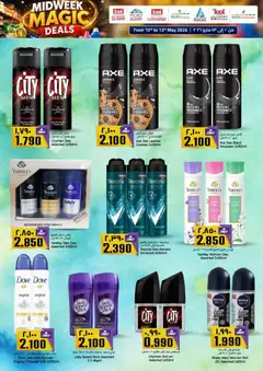 Preview of KM Trading - Midweek Magic Deals - KMT & AL SAFA - 10th to 13th May 2026 Oman valid from 11.05.2026 | Page: 17 | Products: Банани, Σύνθετο εισόδου, Πούδρα, Καταστροφέας εγγράφων