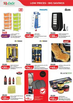Preview of Lulu Savers - Dubai & Northern Emirates valid from 15.05.2026 | Page: 36