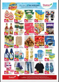 Preview of Shaklan catalogue Midweek Blowout, International City, France Cluster valid from 7 Sep, 2026 | Page: 2