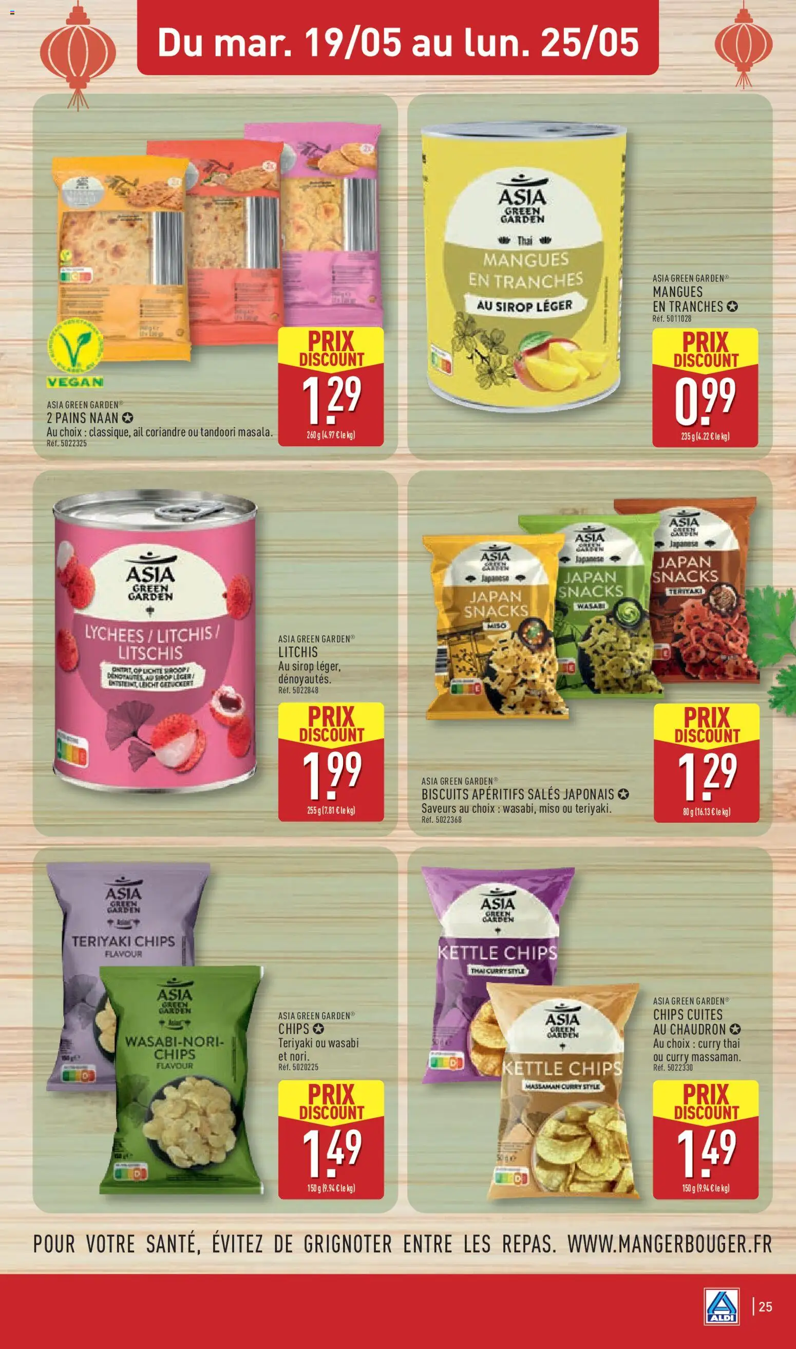 {H1} | Page: 27 | Produits: Ail, Curry, Coriandre, Chips