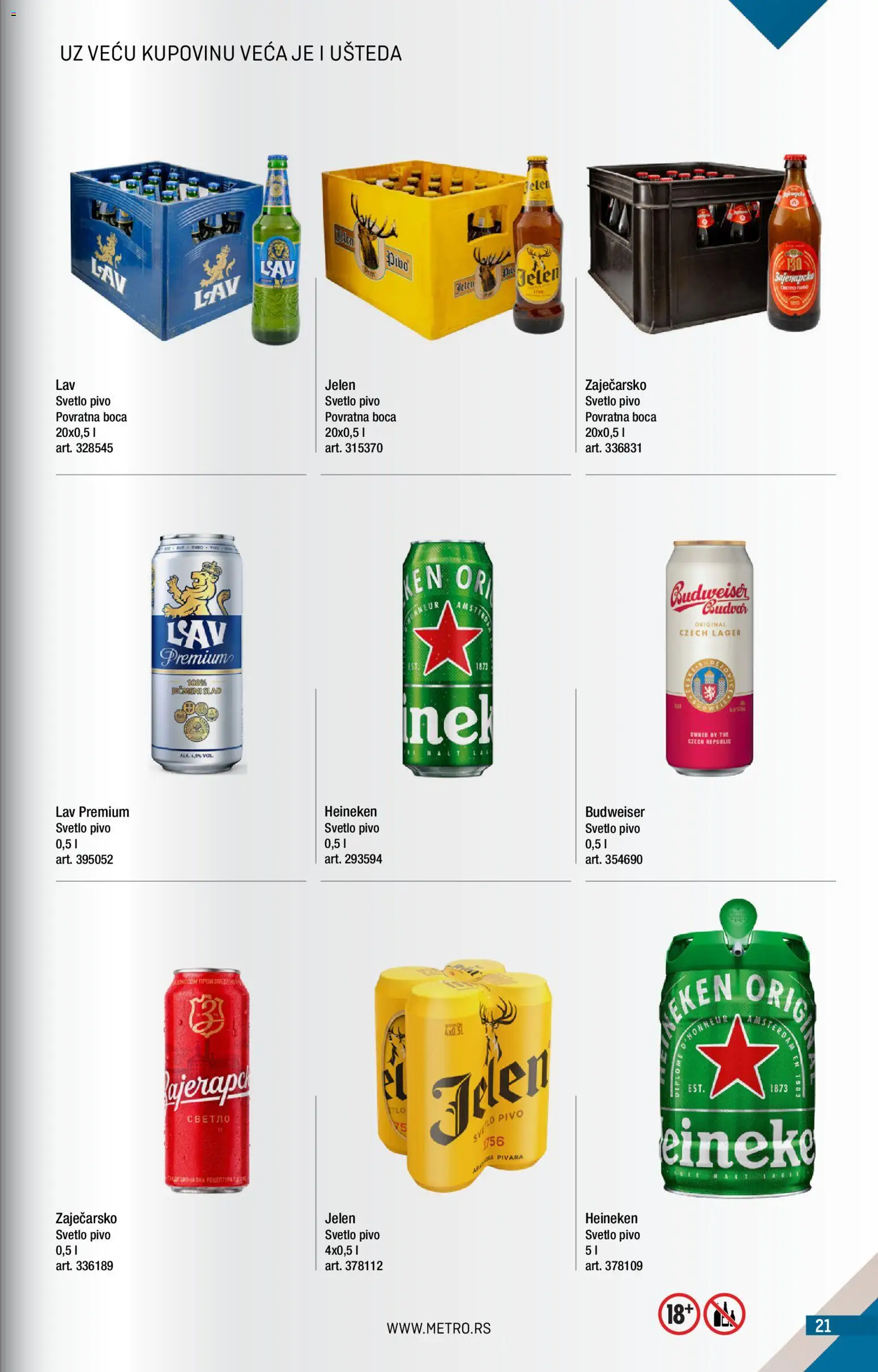 Metro katalog - važi od 01.11.2026 | Strana: 21 | Proizvode: Heineken, Budweiser, Pivo