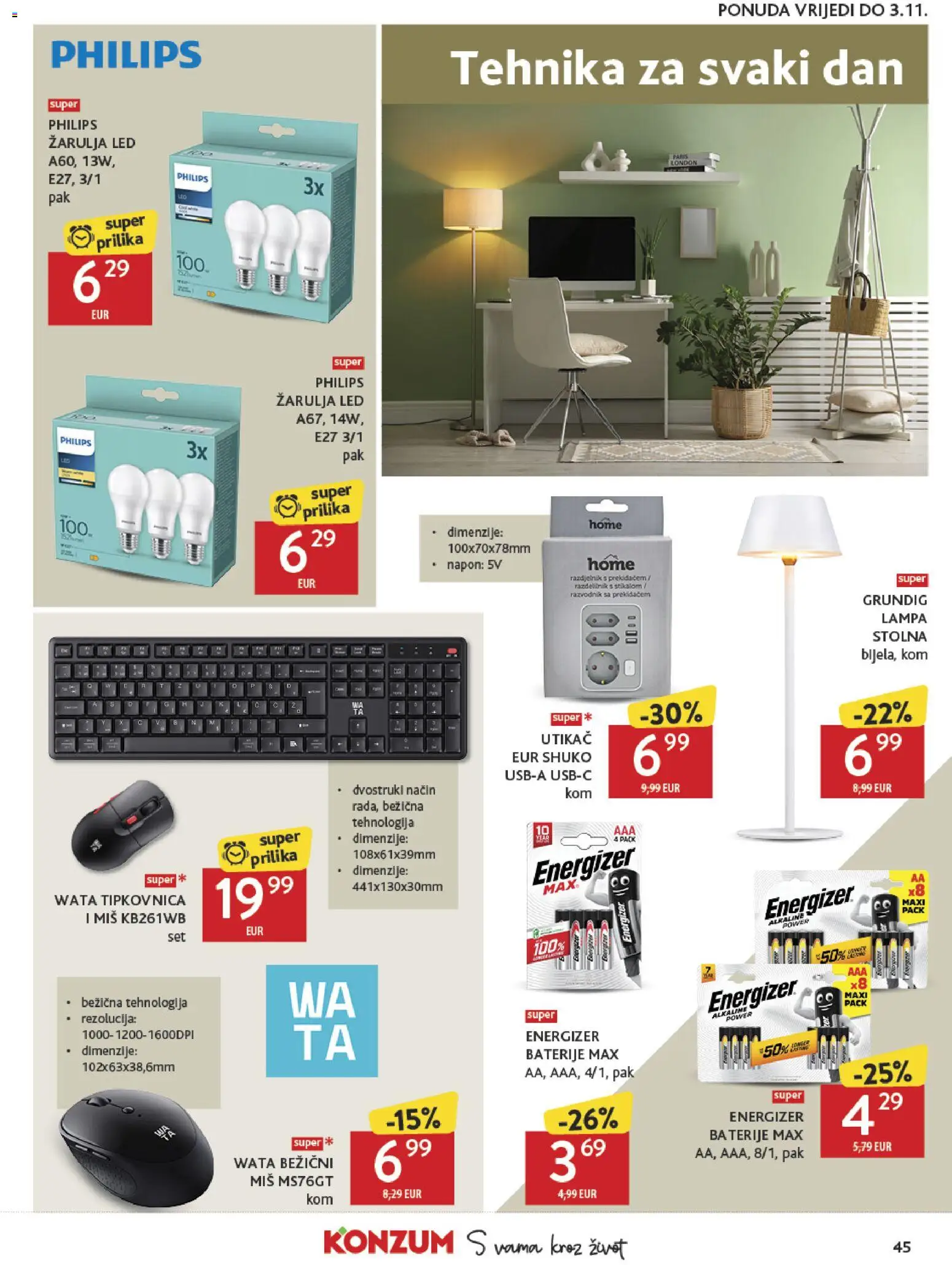 Konzum katalog | vrijedi od 21.10.2026 | Stranica: 45