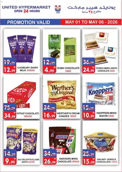 Preview of United Hypermarket catalogue valid from 01.05.2026