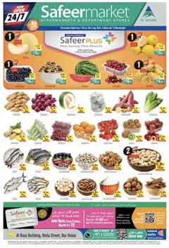Preview of Safeermarket catalogue Weekend Saver valid from 17 Jul, 2026