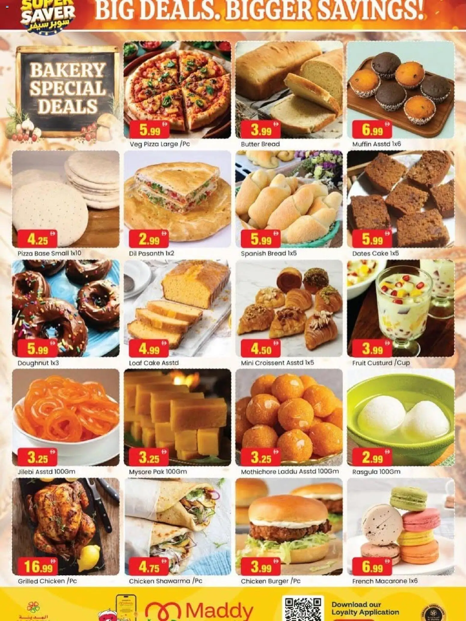 {H1} | Page: 2 | Products: Dates, Pizza, Fruit, Cake