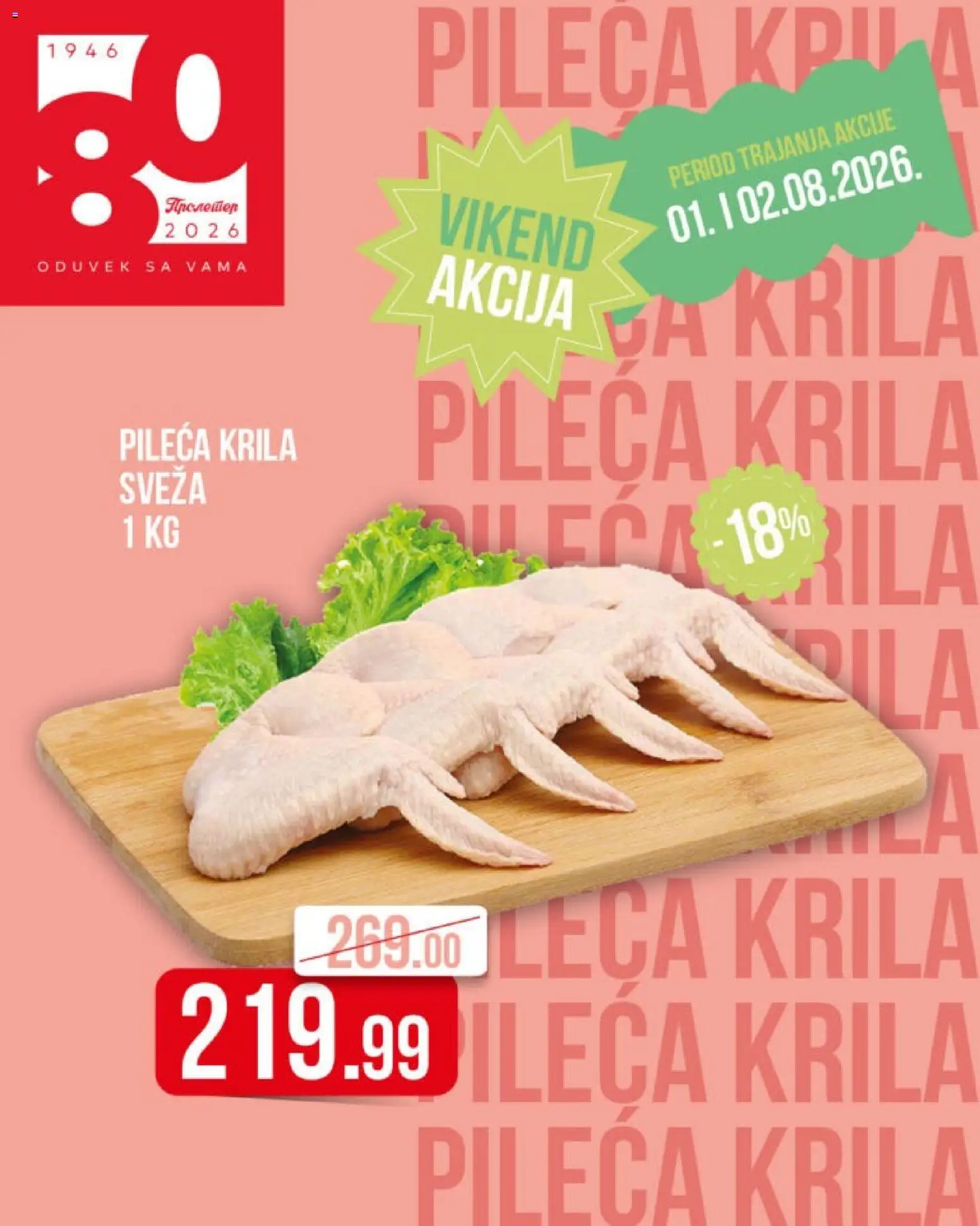 Metalac Proleter katalog - važi od 01.08.2026 | Strana: 1