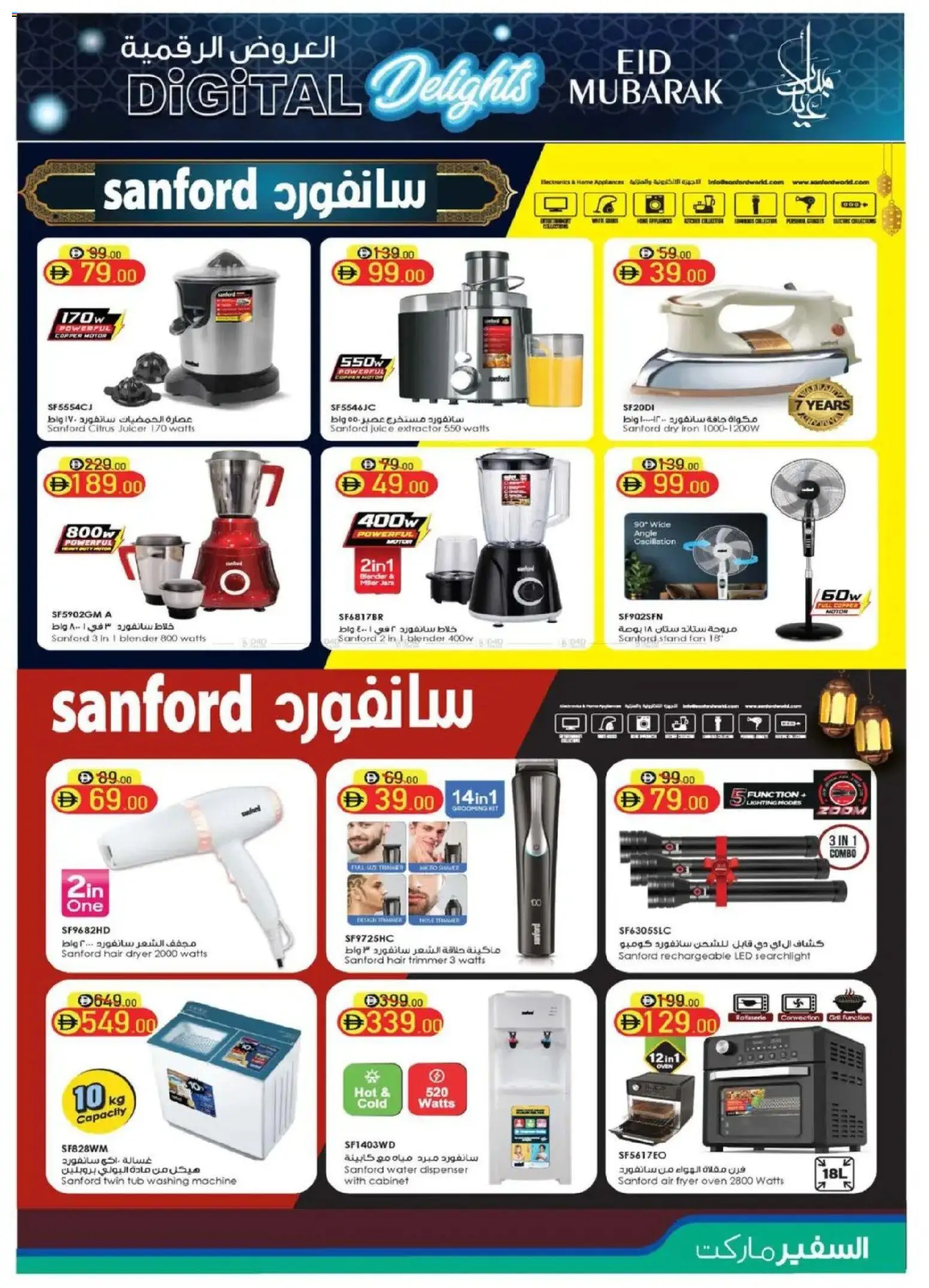 {H1} | Page: 13 | Products: Fotoaparát, Bønner, Müslibarer, Commode