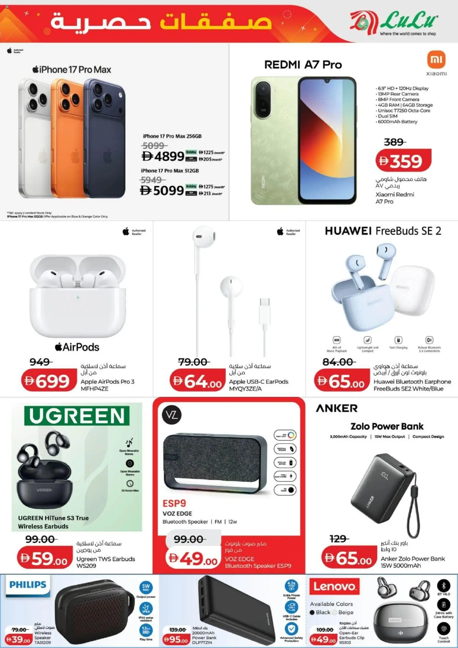 {H1} | Page: 17 | Products: Camera, Apple, Stock, Battery