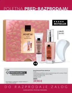 Avon katalog akcije – veljaven od 01.06.2026 | Stran: 205 | Izdelki: Skatla, Krema