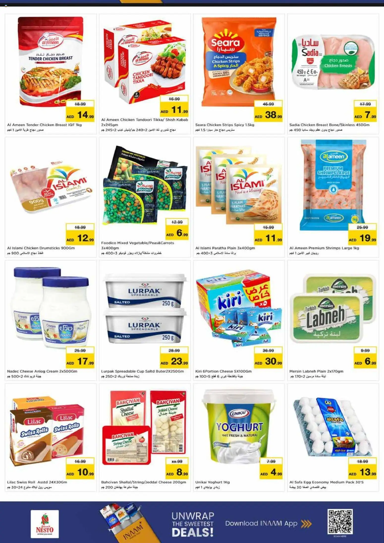 {H1} | Page: 6 | Products: Vajcia, Banány, Čokoláda, Котлон