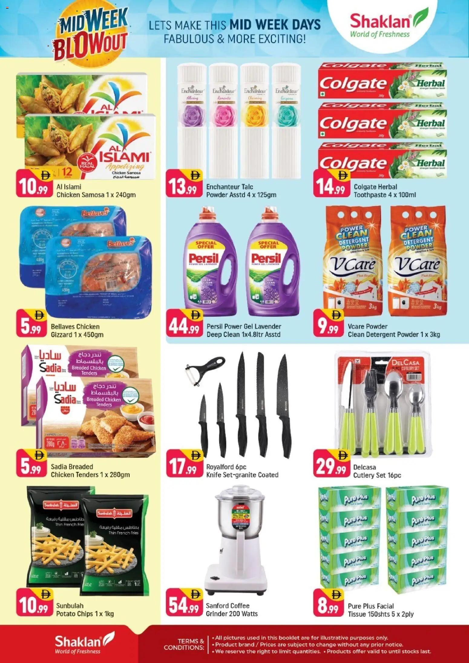 {H1} | Page: 2 | Products: Džús, Čokoláda, Πούδρα