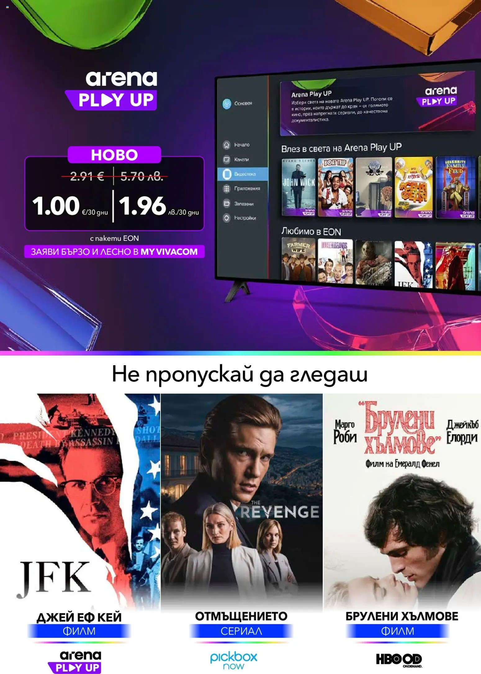 {H1} | Страница: 8