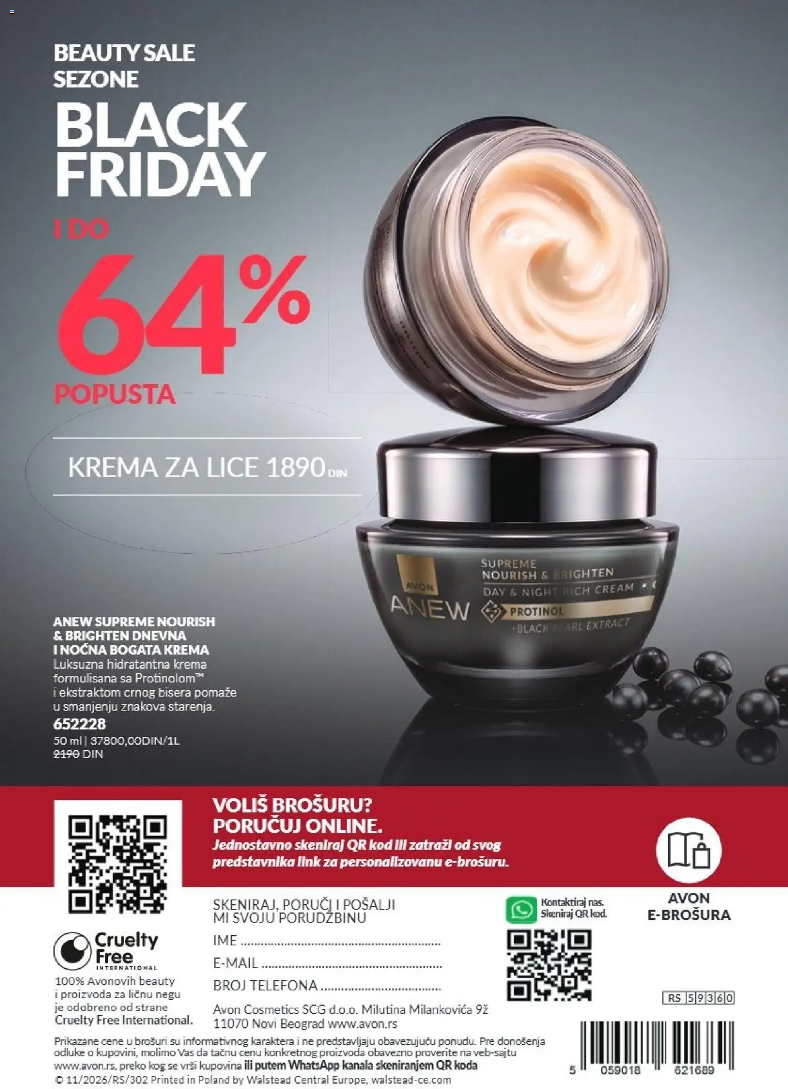 AVON katalog - važi od 01.11.2026 | Strana: 196 | Proizvode: Krema