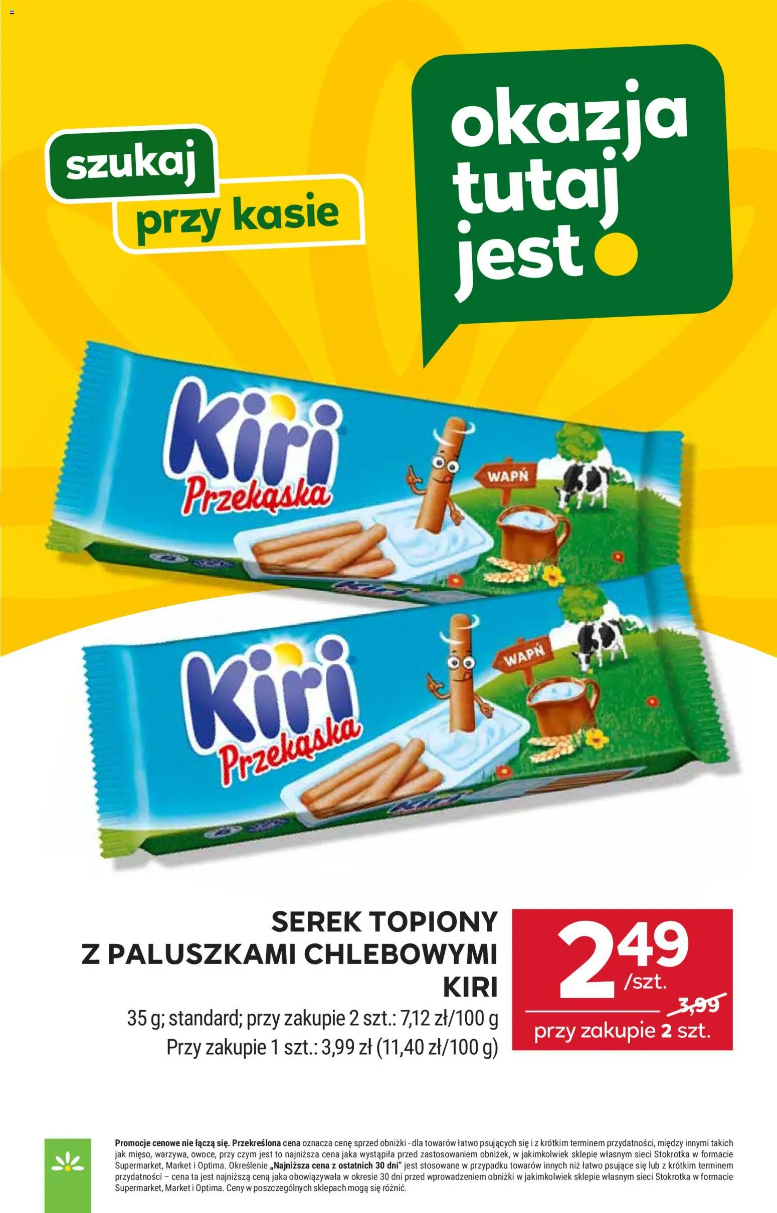 Stokrotka gazetka od 23.07.2026 | Strona: 26 | Produkty: Serek, Stokrotka, Serek topiony
