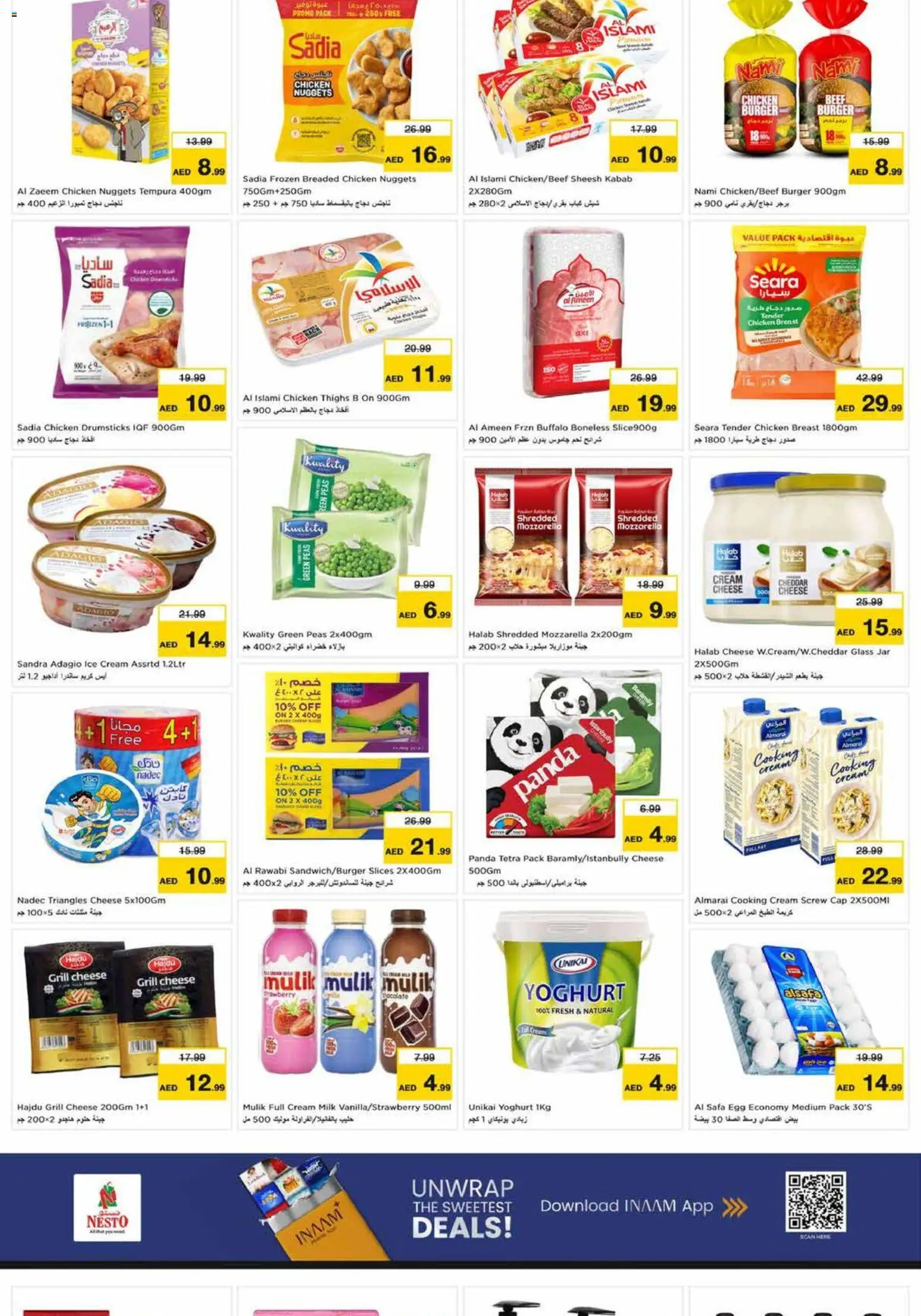{H1} | Page: 4 | Products: Čokoláda, Schokolade, Котлон, Saltstænger