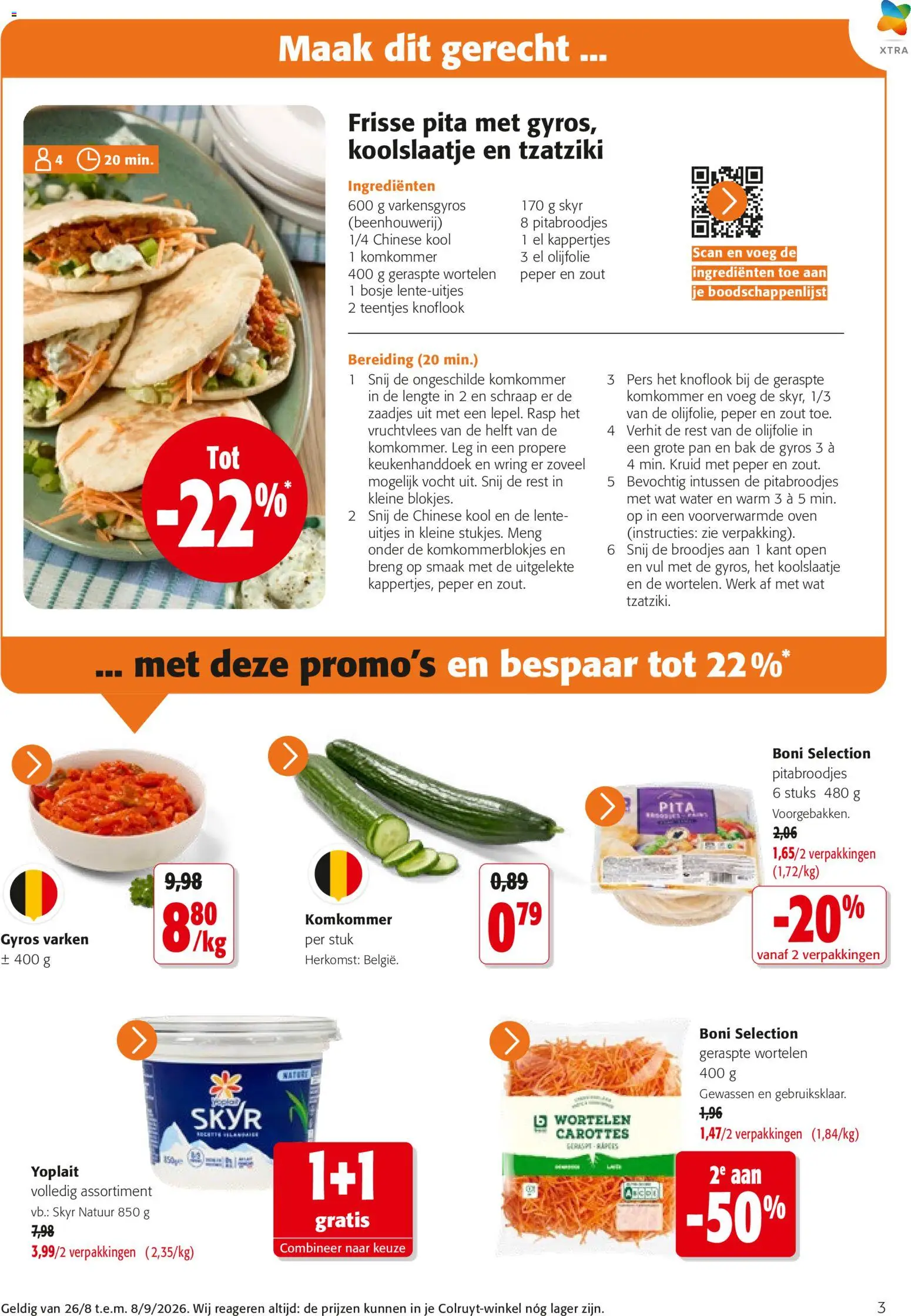 {H1} | Pagina: 3 | Producten: Olijfolie, Zout, Kool, Komkommer