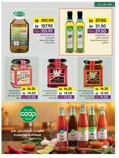 Preview of Sharjah Co-operative Society catalogue valid from 05.06.2026 | Page: 28 | Products: Jablká, Schokolade