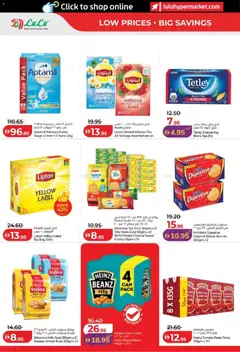 Preview of Lulu Hypermarket catalogue Savers Abu Dhabi & Al Ain valid from 15 Jul, 2026 | Page: 2