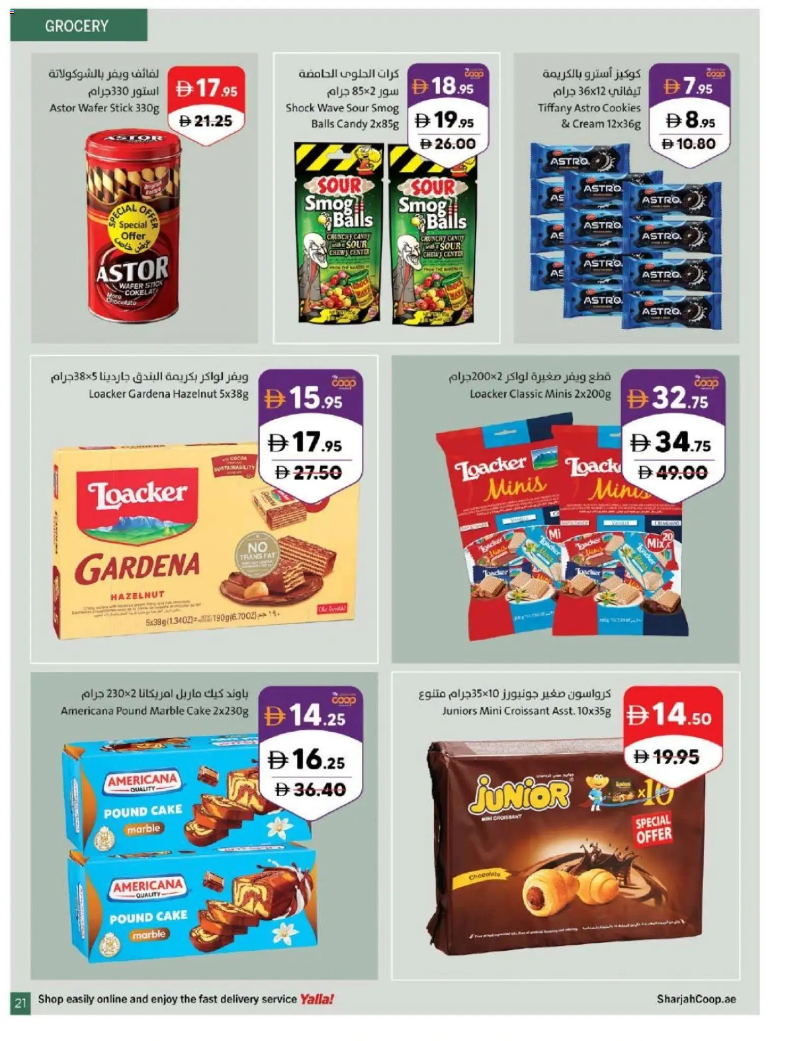 {H1} | Page: 21 | Products: Chocolate, Cream, Cookies, Cake