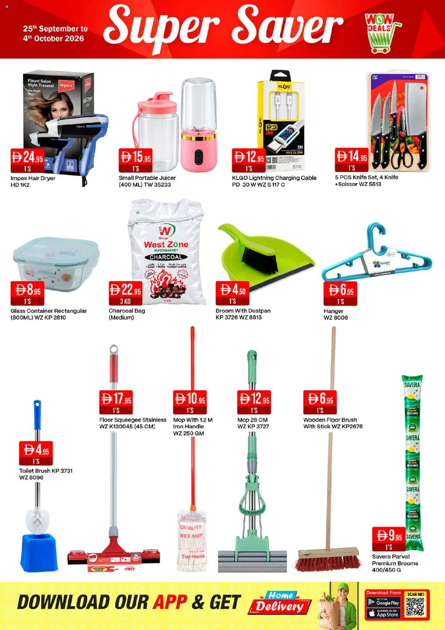 {H1} | Page: 15 | Products: Cable, Juicer, Hair dryer, Broom