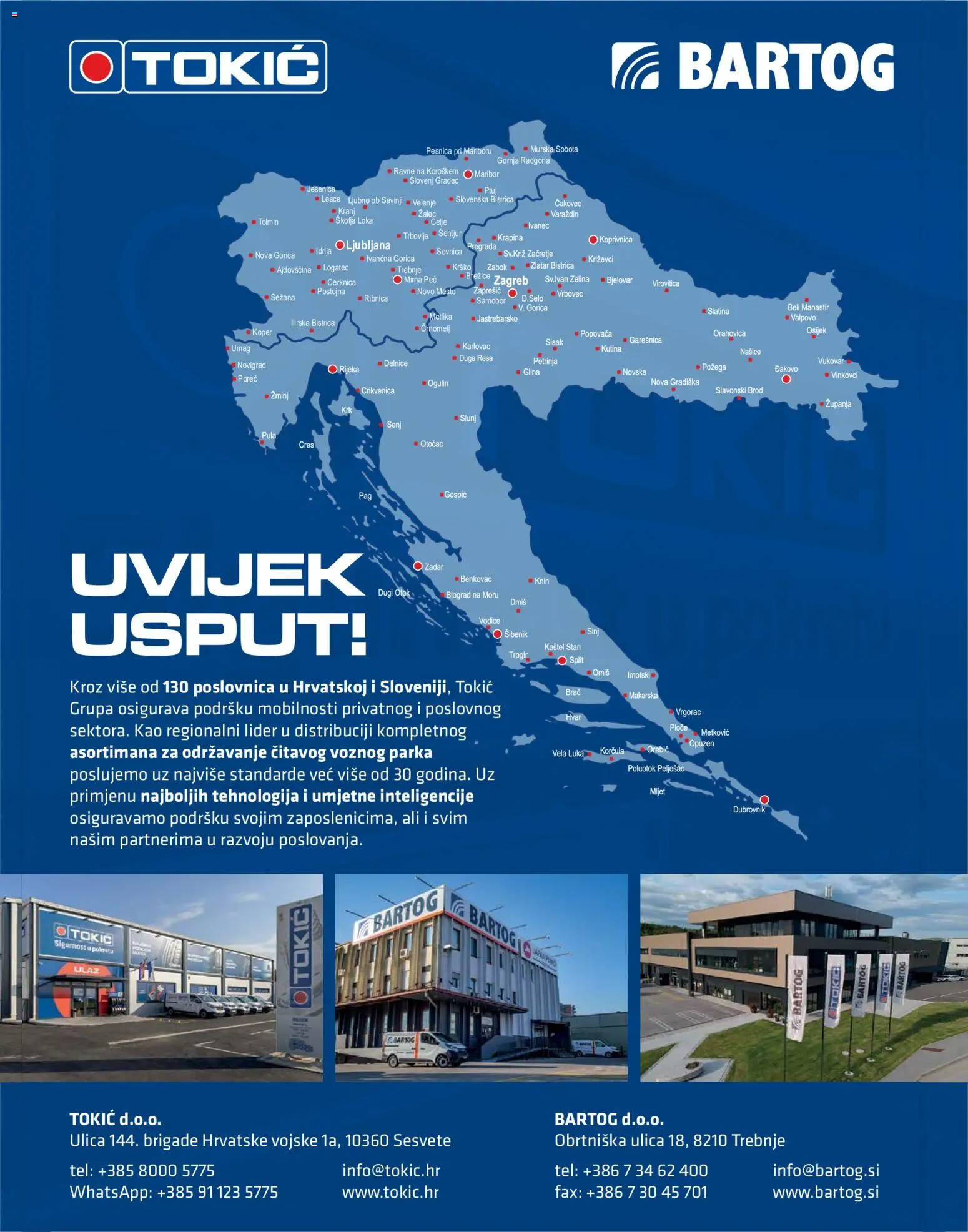 Tokić katalog | vrijedi od 22.07.2026 | Stranica: 11