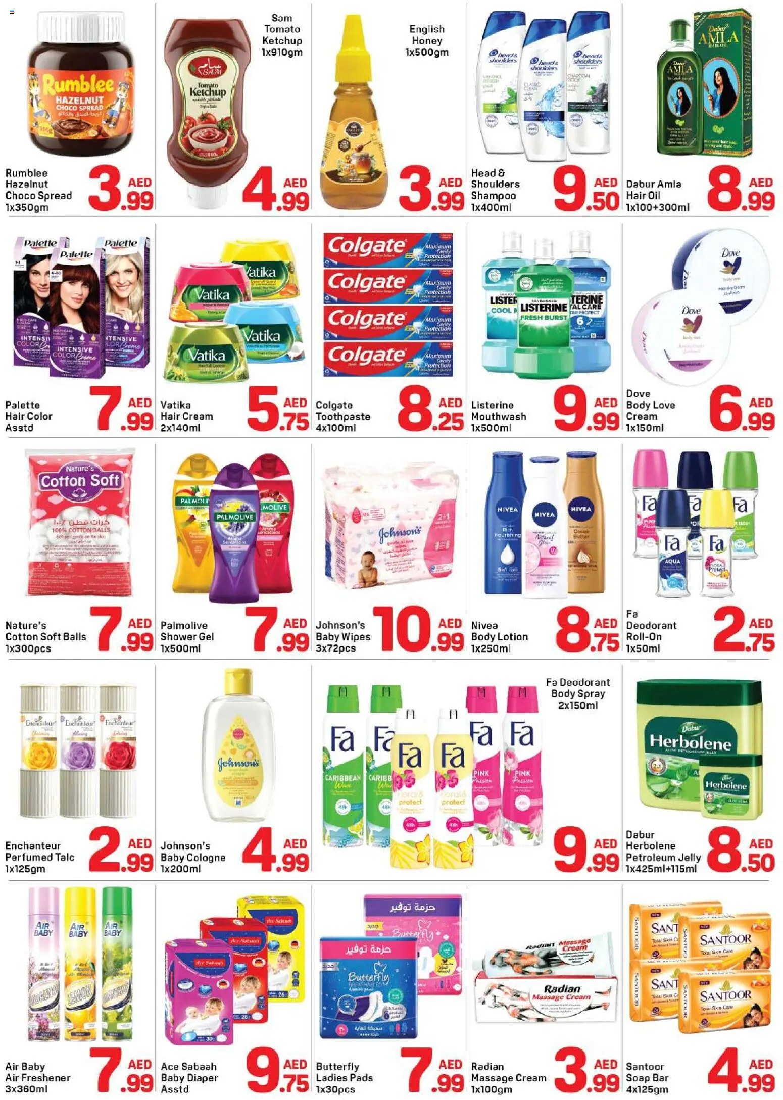 {H1} | Page: 3 | Products: Котлон, Høje hæle, Κρέμα σώματος, Δίσκος