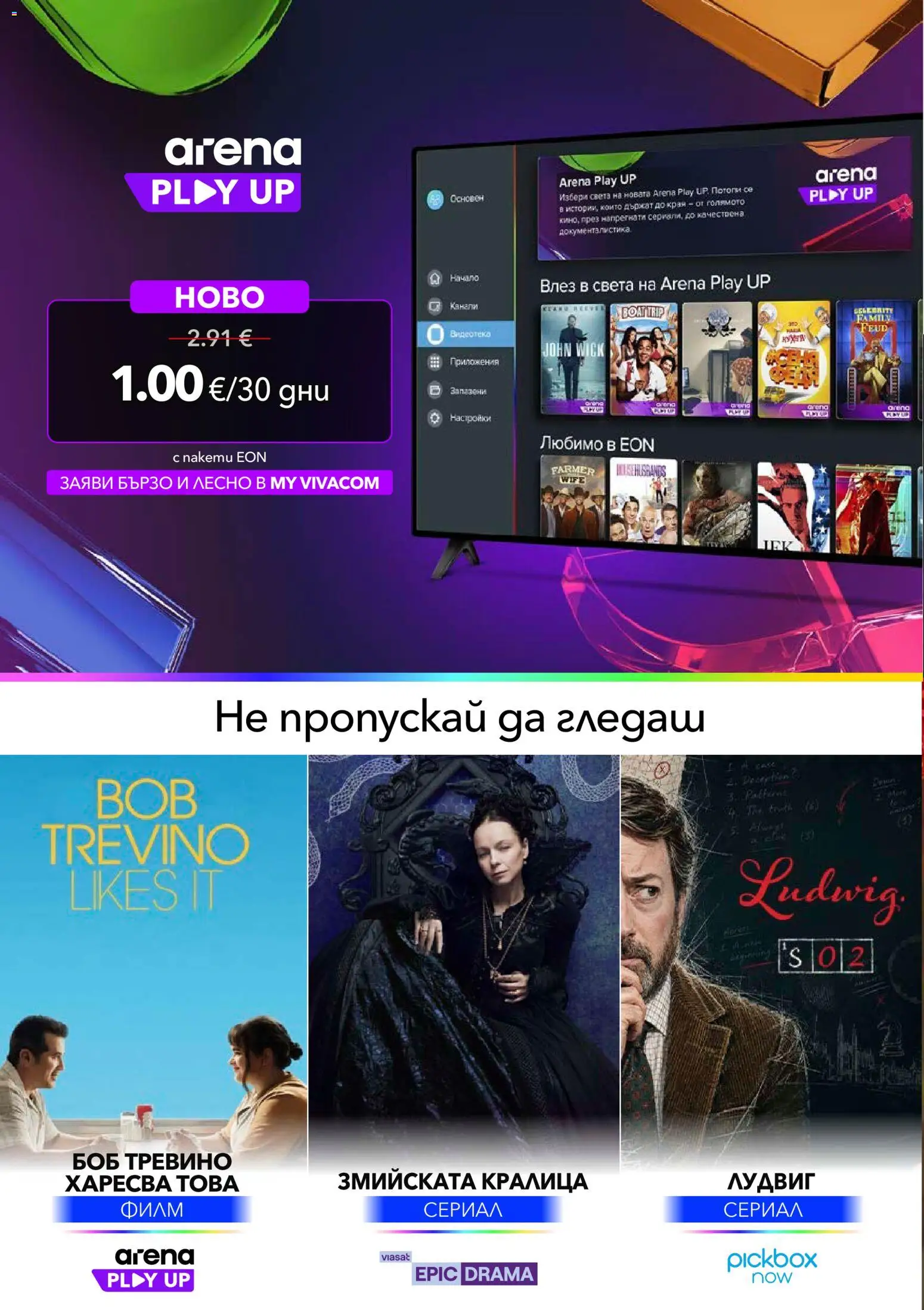 {H1} | Страница: 8