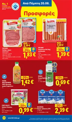 CHEF SELECT Σαλάτα Tricolore, 250 g - Προεπισκόπηση φυλλαδίου από το κατάστημα Lidl,  σε ισχύ από 20/08/2026 | Σελίδα: 12