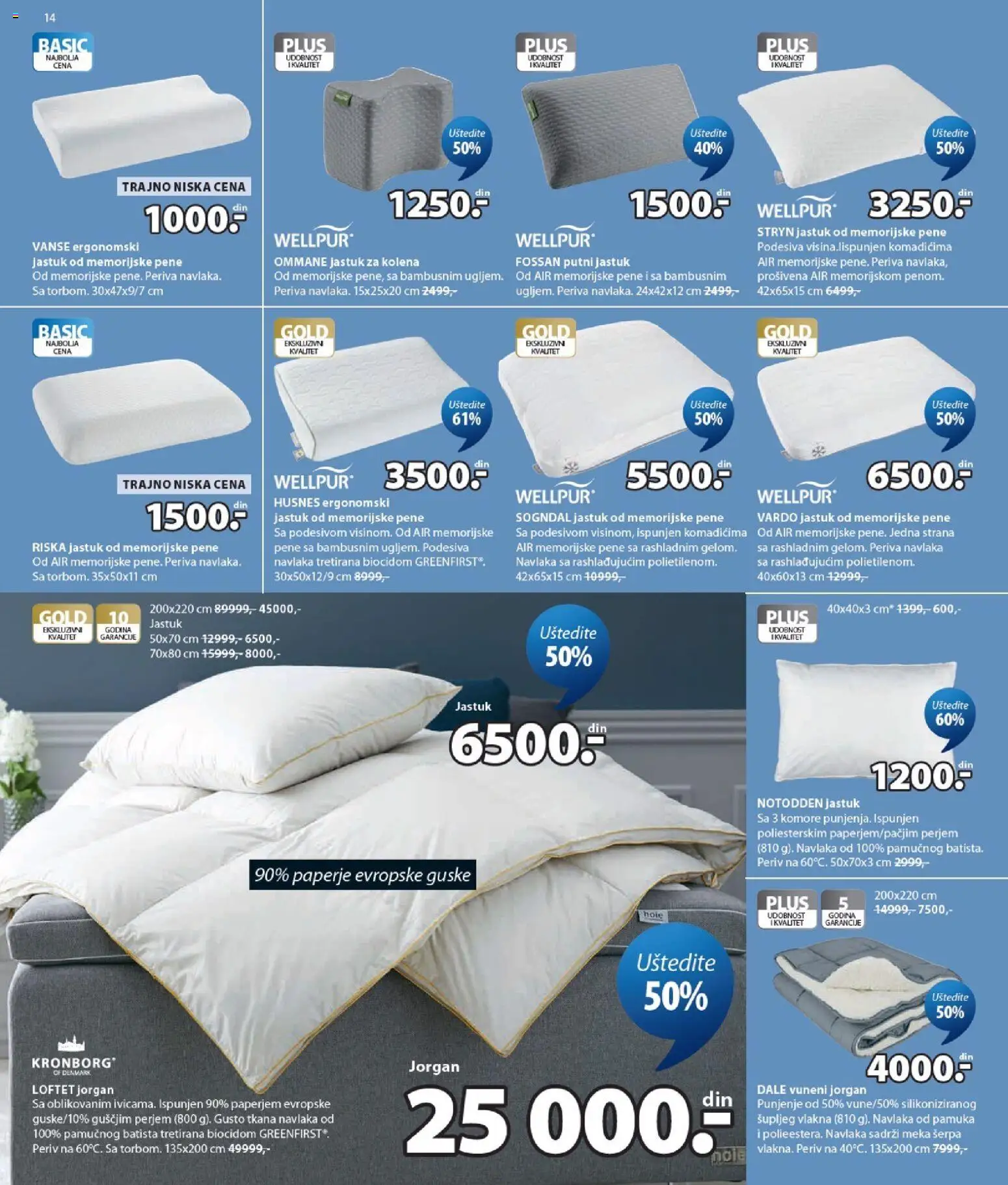Jysk katalog - važi od 26.08.2026 | Strana: 14 | Proizvode: Jastuk, Wellpur, Jorgan