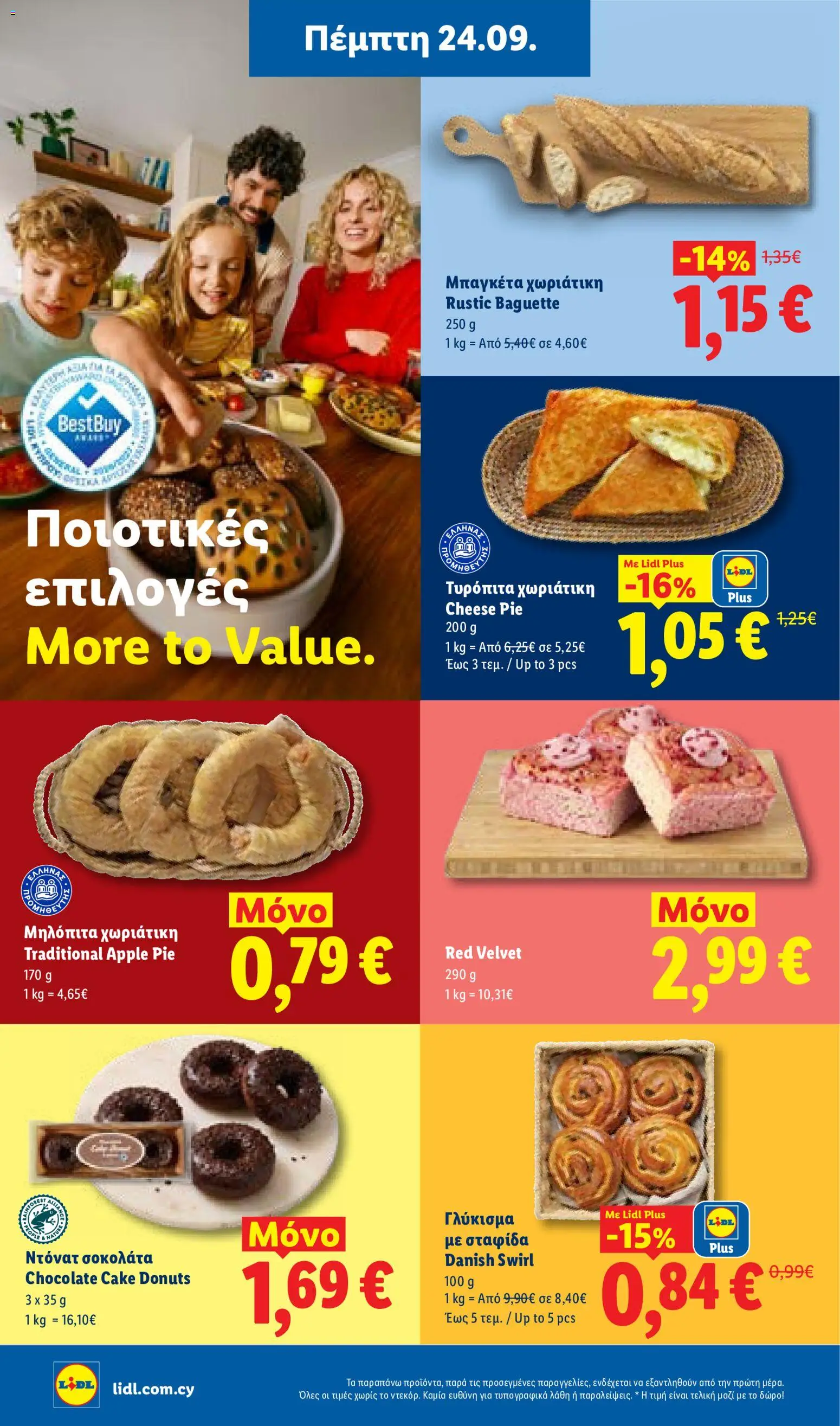 Lidl φυλλαδιο – σε ισχύ από 24/09/2026 | Σελίδα: 10