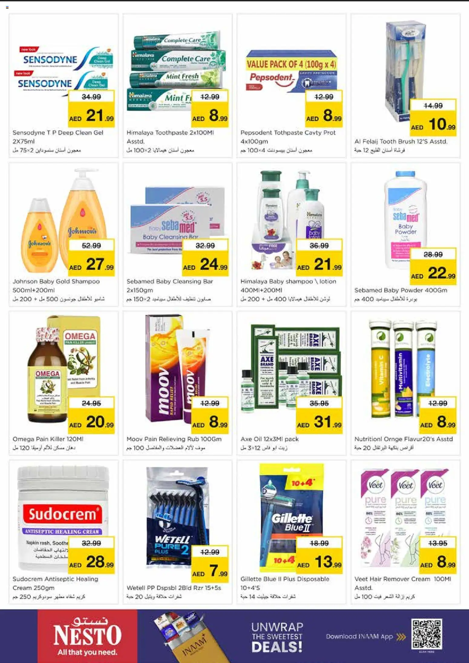 {H1} | Page: 22 | Products: Oil, Toothpaste, Powder, Tooth brush