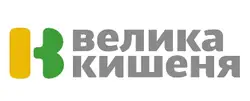 Велика кишеня в категорії Супермаркети